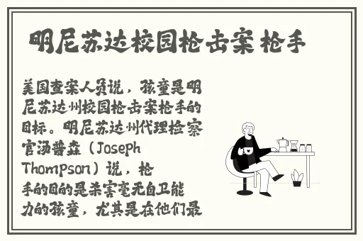 四虎影视 澳门皇冠